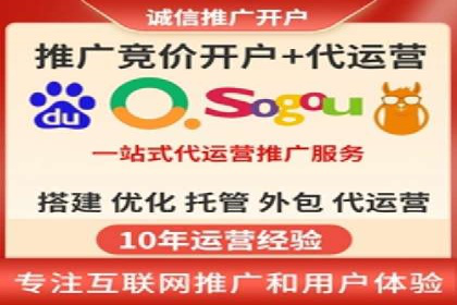 竞价推广开户费用案例分享：如何实现低成本高回报