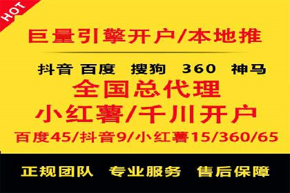 百度信息流广告的投放技巧与经验分享